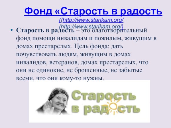 Веселые афоризмы про старость