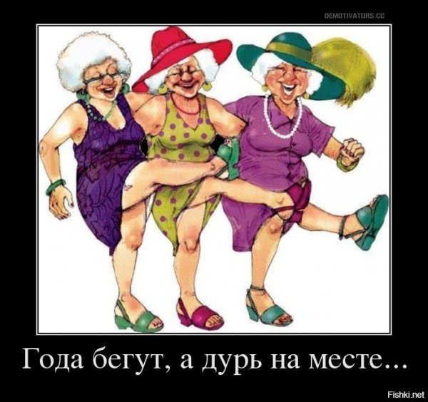 Высказывания о старости