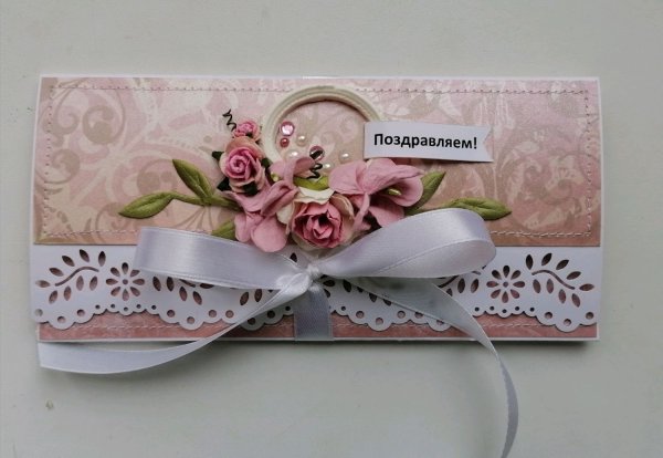 Конверт для денег