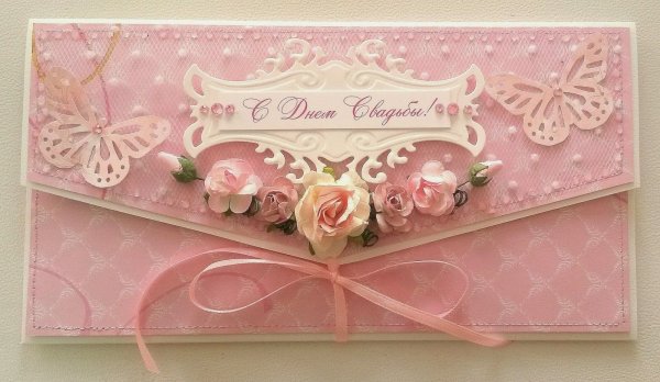 Красивый подарочный конверт