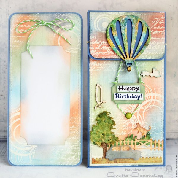 Конверт "с днем рожденья "