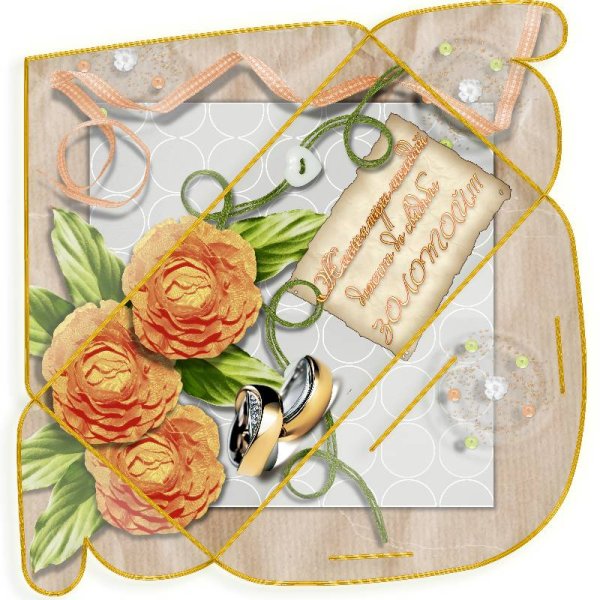 Открытка с конвертом