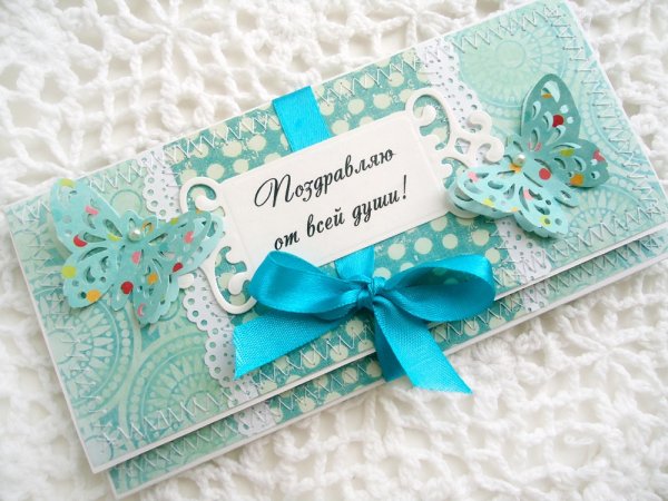 Конверт с юбилеем