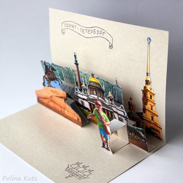 Pop-up открытка Санкт Петербург
