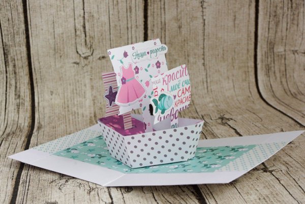 Поп ап открытки