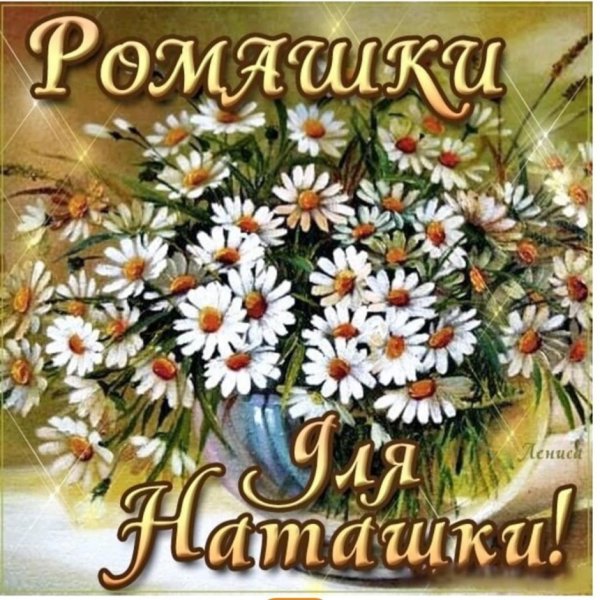 Красивые поздравления с днем рождения