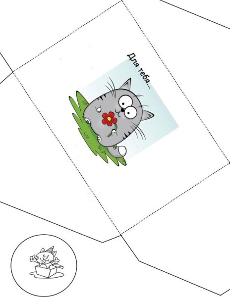 Денежный конверт печать