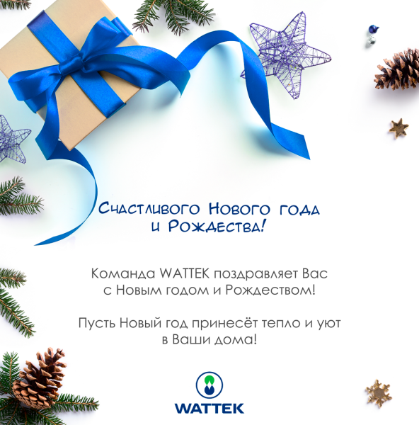 Поздравление с новым годом клиентам