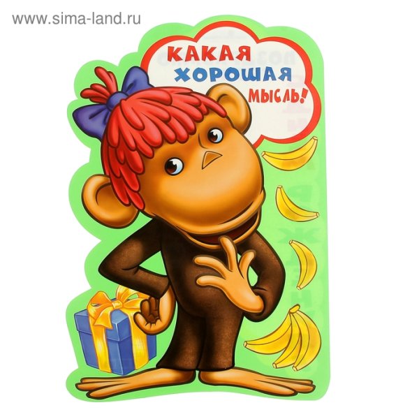 Новогодняя обезьянка