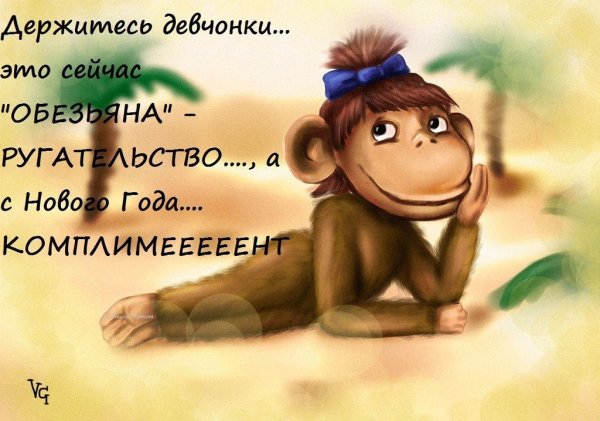 Обезьянки много нарисованные