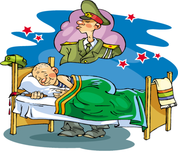 Солдат спит служба идет