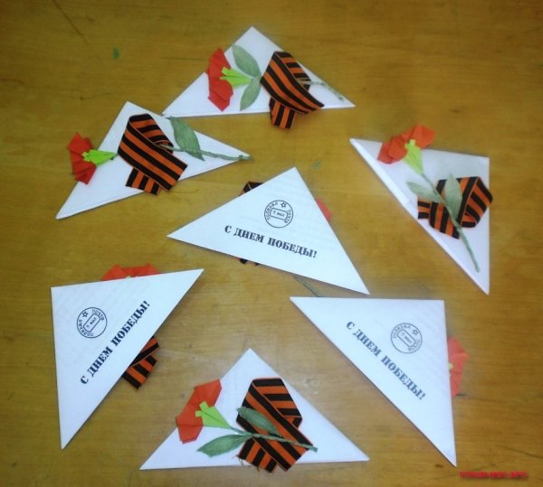 Солдатский треугольник