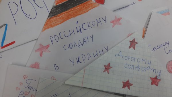 Письма солдата +с/о