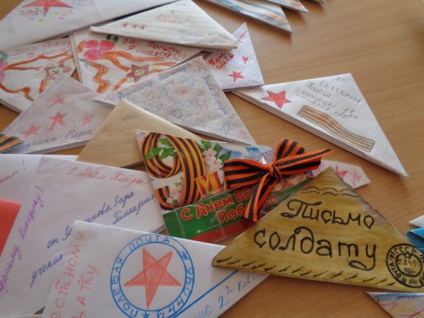 Письма солдата +с/о