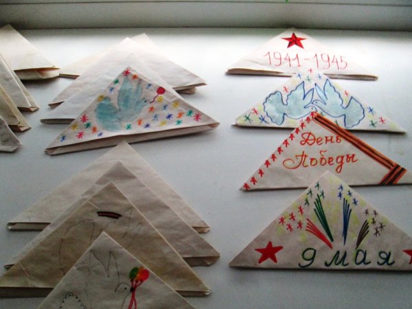 Конверт ветерану