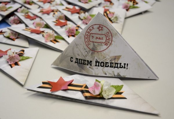 Рисунок на фронт