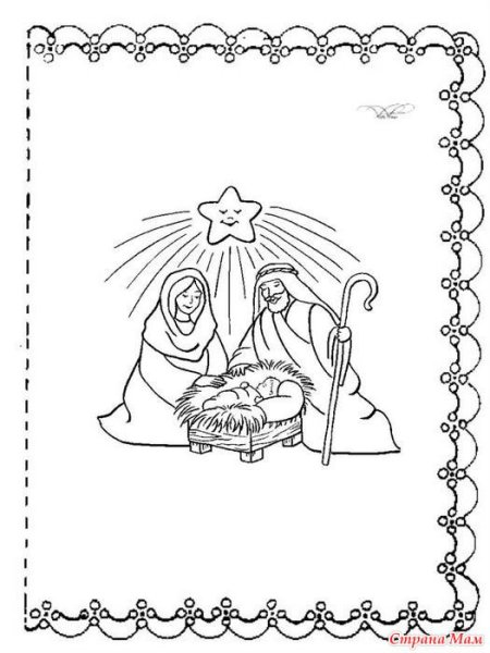 Открытка с Рождеством раскраска