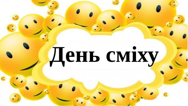 Не грусти картинки