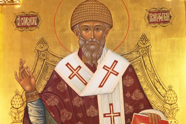 Отче Спиридоне Тримифунтский моли Бога о нас