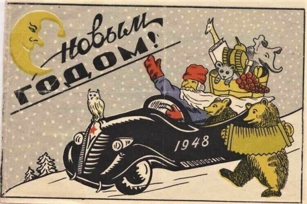 Новогодние открытки 1962 года