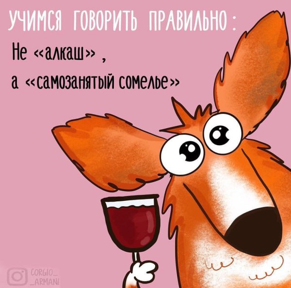 Открытки с юмором