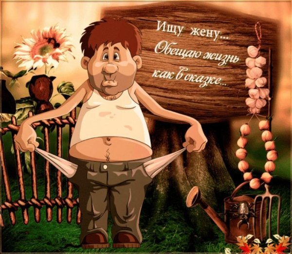 Для поднятия настроения