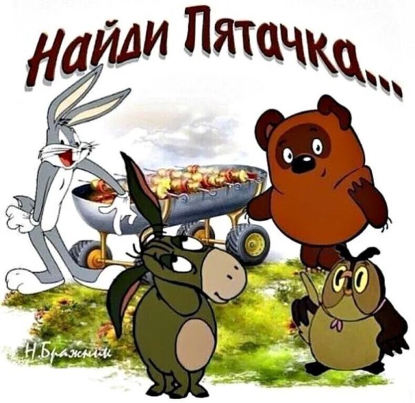 Картинки для поднятия настроения