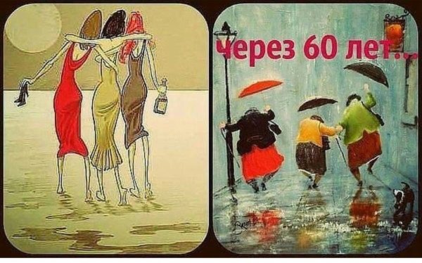 Смешные поздравления