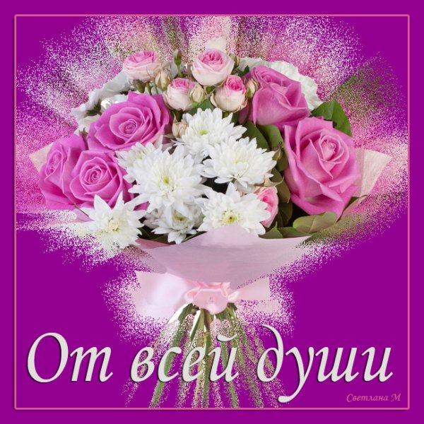 Спасибо дорогая подруга