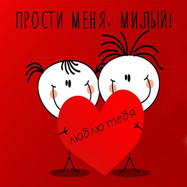 Пожелания доброго дня любимому мужчине