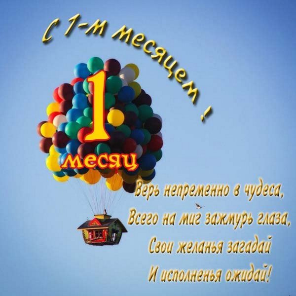 С 6 месяцами мальчика