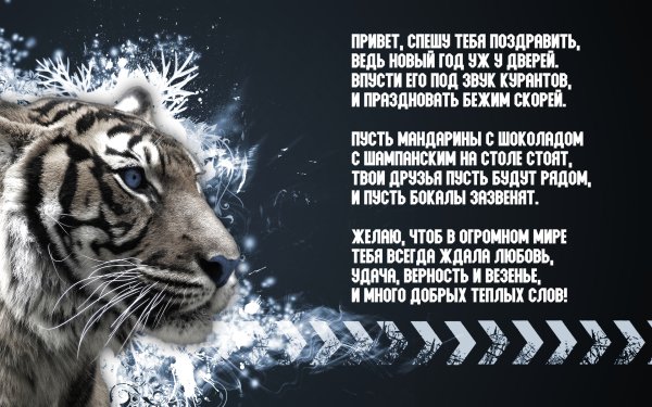 Открытки с наступающим новым годом 2022 прикольные