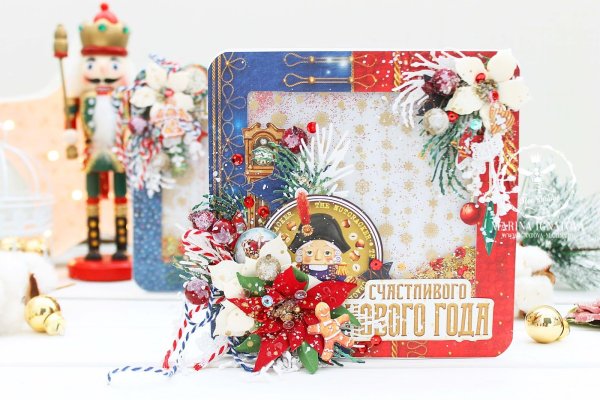 Bee Shabby Nutcracker