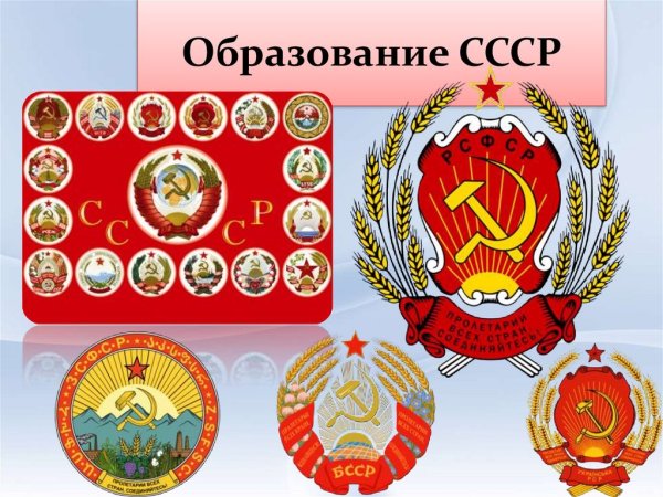 Медаль в честь 100-летия образования СССР