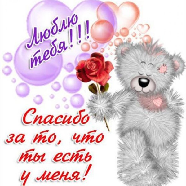 Открытка для Дочки просто так