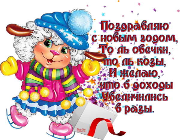 С новым годом бабушка