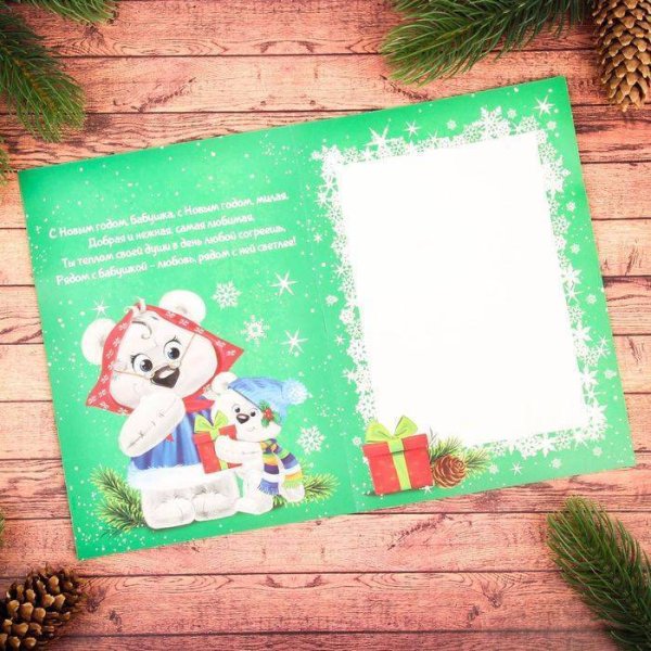 Новогодние персонажи