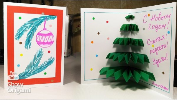 Новогодние открытки детскими руками