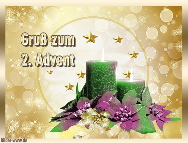 Второй адвент открытки