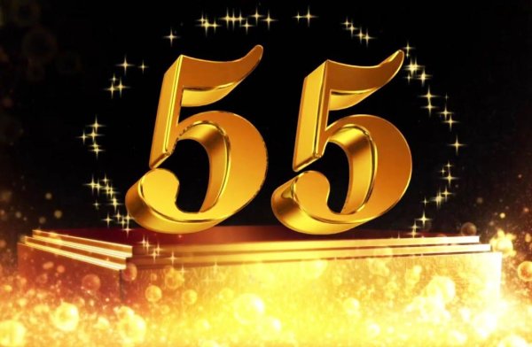 С 55 летием мужчине