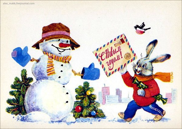 Новогодние открытки 1985 года
