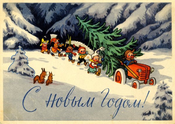 Советские новогодние открытки