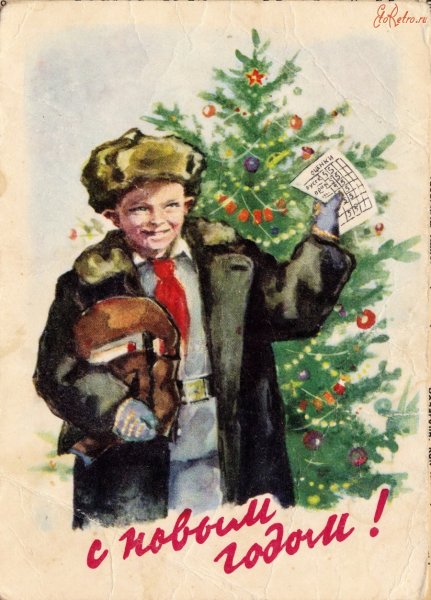 Старые открытки