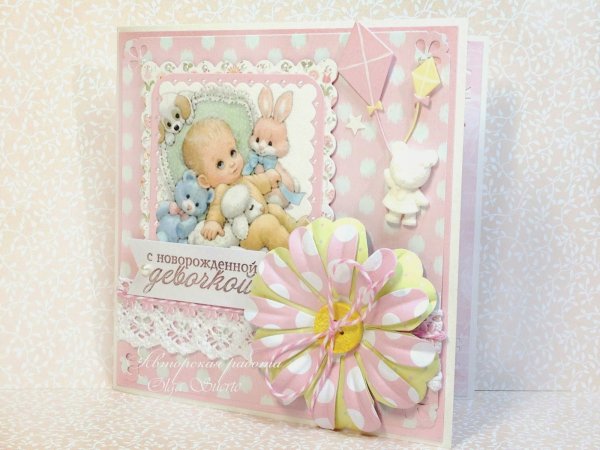 Поздравление с рождениемдочи