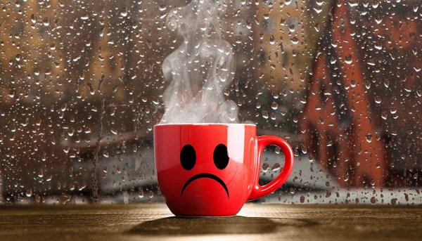 Доброе утро дождь