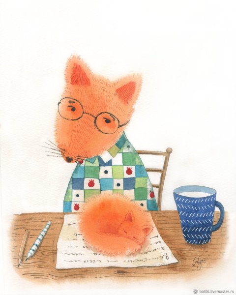 Забавные открытки с добрым утром