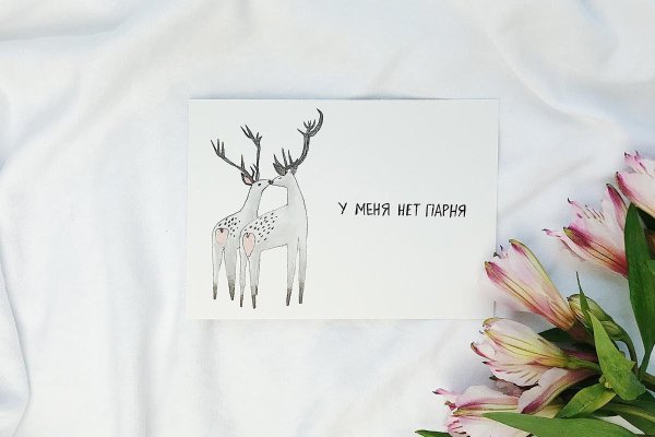 Открытка в минималистическом стиле