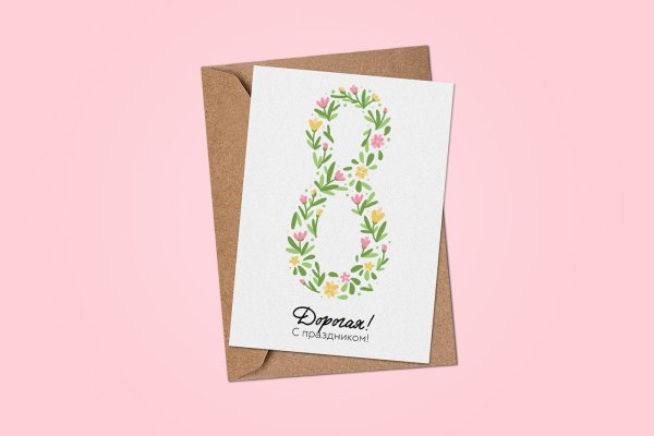 Открытки в стиле Минимализм