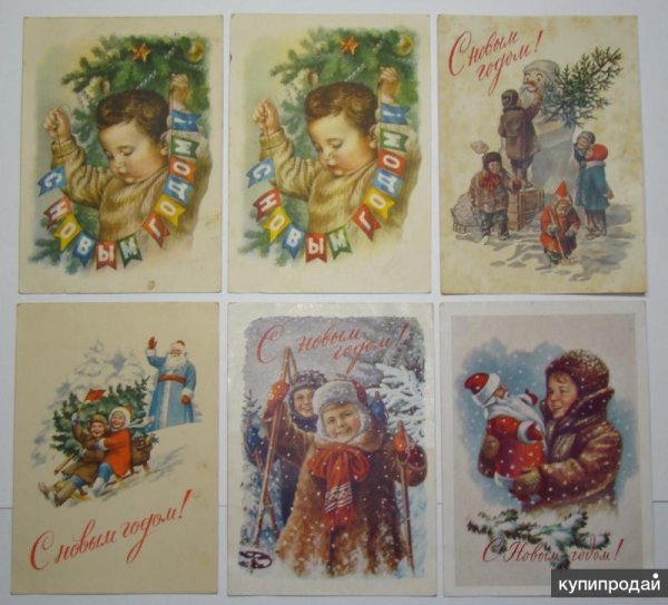 Новогодние открытки е. Гундобина