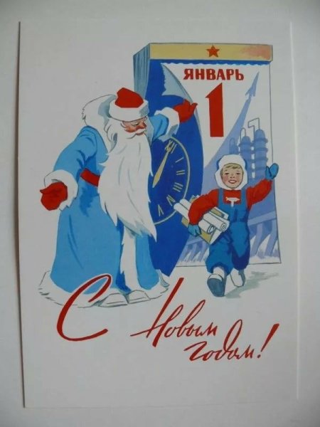 Гундобин с новым годом